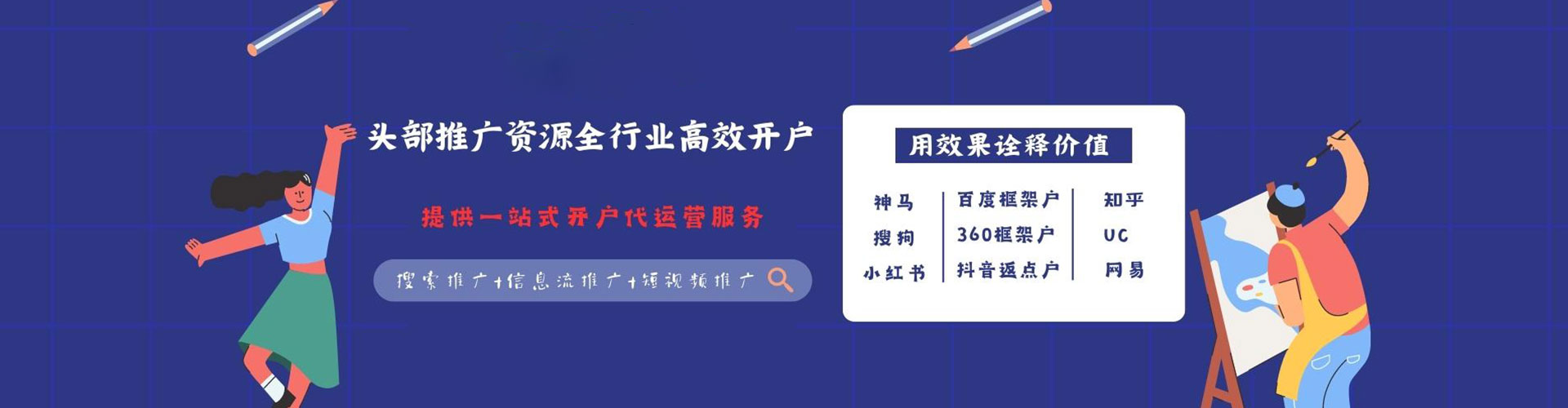 米脂百度怎么推广