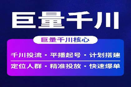 实战经验：百度SEM优化案例教你如何打造爆款广告