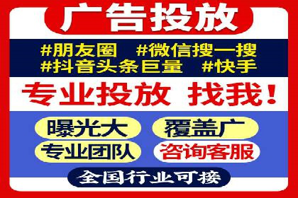 抖音信息流广告的投放技巧：精准触达目标用户