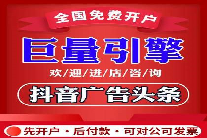 百度竞价账户托管实战经验：如何优化广告投放策略